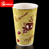 Disposable Hot Coffee Triple Wall Ripple Wall Paper Cup