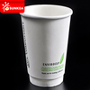 PLA lined coated double wall coffee paper cup