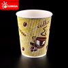 Disposable Hot Coffee Triple Wall Ripple Wall Paper Cup