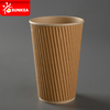 Bamboo fiber ripple wall paper cup