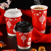 Double Wall Custom Printed Paper Cup
