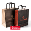Sunkea biodegradable luxury shopping coffee paper bag